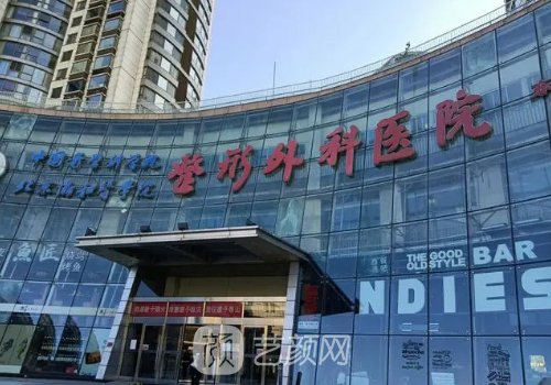 八大處吸脂找誰?2025熱門醫(yī)