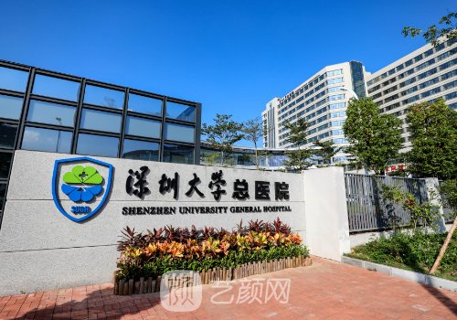深圳大學(xué)總醫(yī)院割雙眼皮