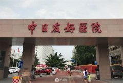 北京整形美容醫(yī)院排名前