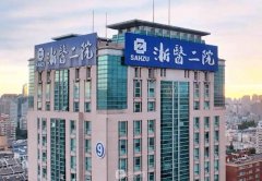 杭州哪家整形醫(yī)院好？排