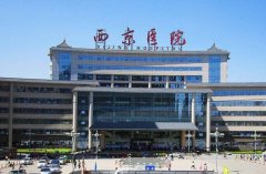 西安全切雙眼皮正規(guī)醫(yī)院