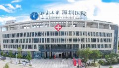 深圳做雙眼皮手術多少錢