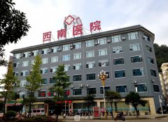 重慶腰腹吸脂哪里好？西