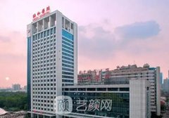 武漢拉皮手術(shù)哪家好？協(xié)
