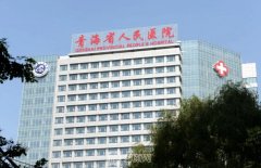 青海割雙眼皮哪個(gè)醫(yī)院好