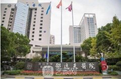 杭州醫(yī)美醫(yī)院有哪些？邵