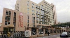 上海整形醫(yī)院排行榜前十