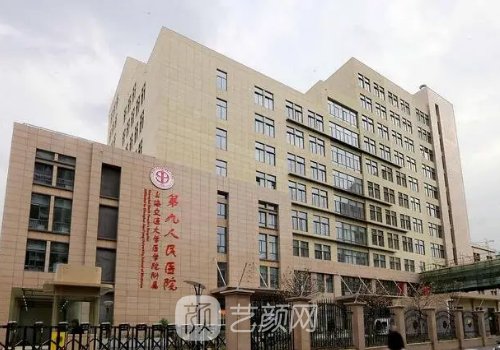上海九院雙眼皮修復(fù)靠譜
