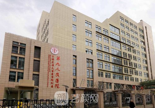 上海九院做鼻子多少錢大