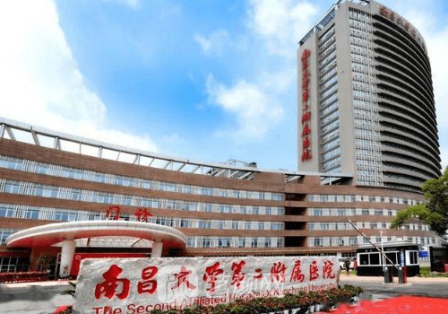 南昌二附院整形科怎么樣