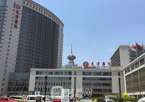 天津雙眼皮修復(fù)哪個醫(yī)院