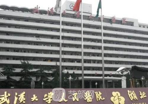 吳小蔚雙眼皮修復(fù)好還是