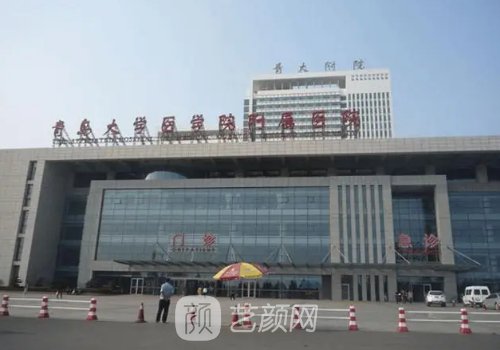 青島縮胸手術公立醫(yī)院哪