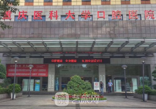 王濤教授正頜手術怎么樣