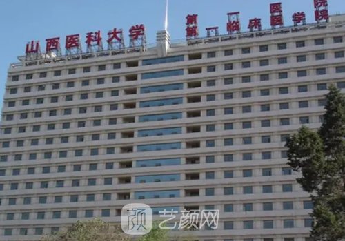 山大一院雙眼皮多少錢?