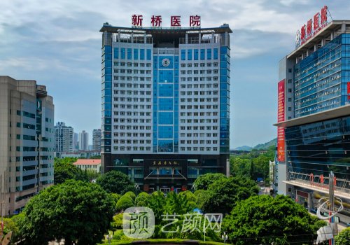 重慶新橋醫(yī)院整形科怎么