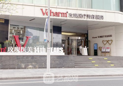 上海超聲炮多少錢(qián)?玫瑰、