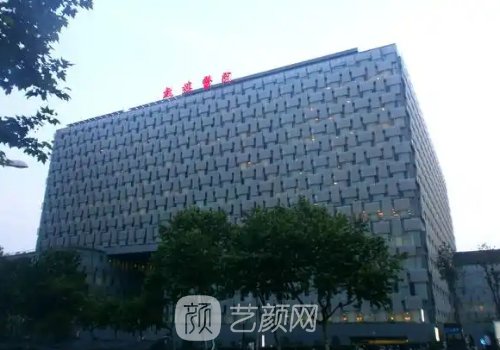 南京打玻尿酸的美容院有