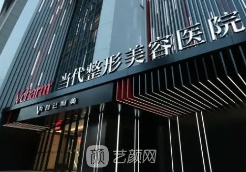 重慶玻尿酸注射醫(yī)院哪家