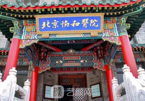 北京協(xié)和醫(yī)院抽脂手術(shù)多