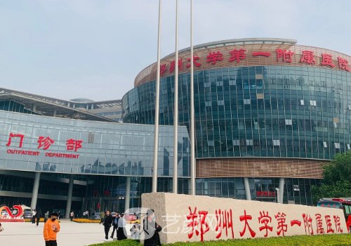 鄭州植發(fā)三甲醫(yī)院哪家好