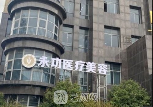 王永功隆胸怎么樣?20年經(jīng)