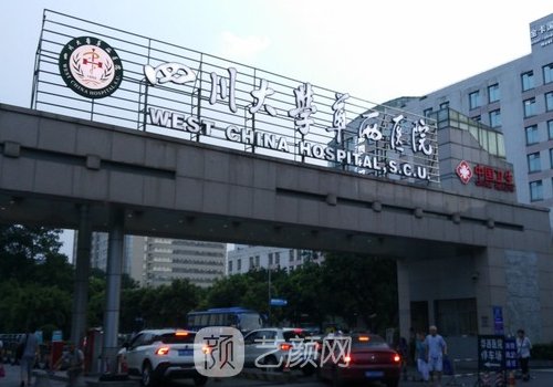 華西雙眼皮醫(yī)生哪個最厲