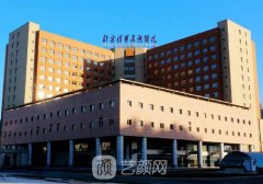 長庚醫(yī)院美容科有做眼袋