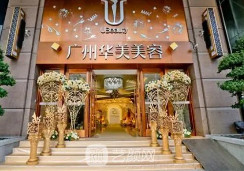 廣州拉皮手術好的醫(yī)院排