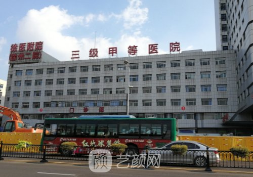 徐州二院整形科陶常波醫(yī)