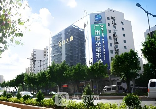 廣州曙光和美萊哪個好一