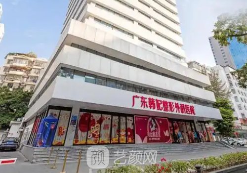 廣東韓妃隆鼻事件是真的