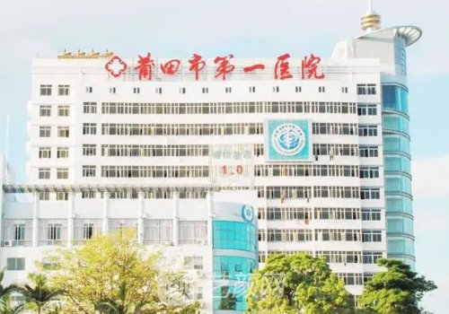 莆田隆鼻有哪些比較好的