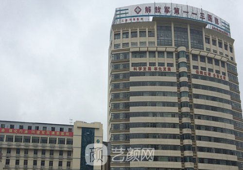 寧波113醫(yī)院整形是外包的