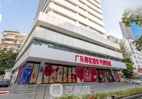 廣州韓妃做鼻子最好的醫(yī)