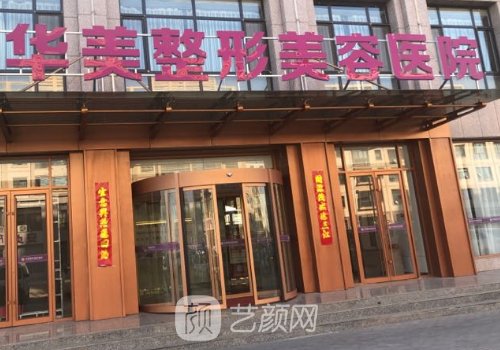 洛陽有做眼袋手術(shù)醫(yī)院嗎