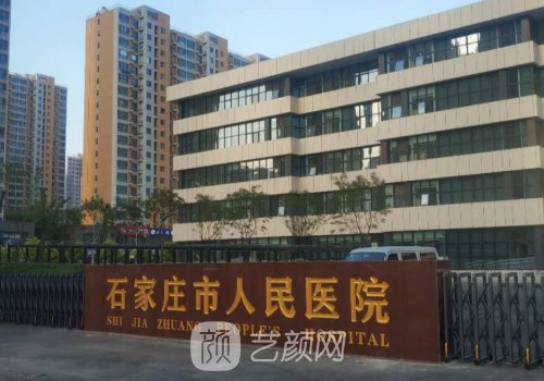 石家莊植發(fā)醫(yī)院排名!人氣