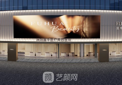 深圳隆鼻安全嗎?技術(shù)以及