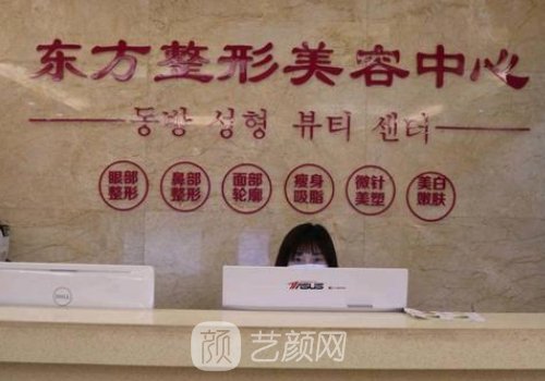 鹽城整形醫(yī)院排名榜分享