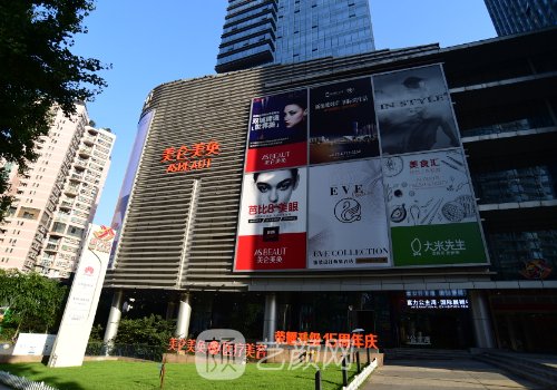 重慶美侖美奐鼻修復(fù)找誰(shuí)