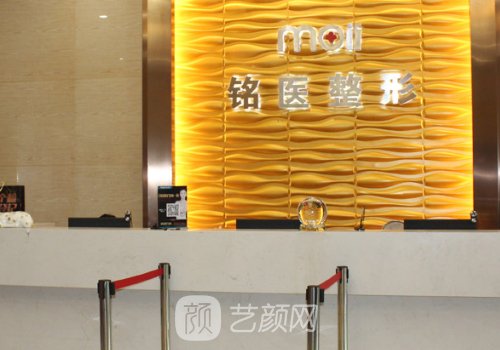 長春去眼袋哪個(gè)醫(yī)院好?銘