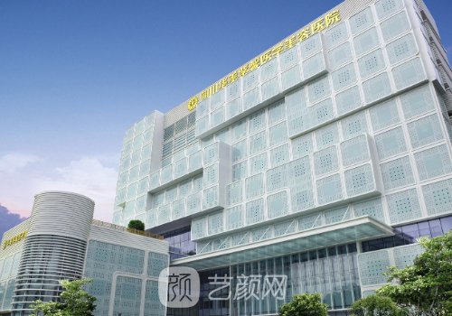 成都華美整形醫(yī)院怎么樣