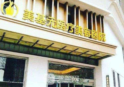武漢整形美容?？漆t(yī)院哪