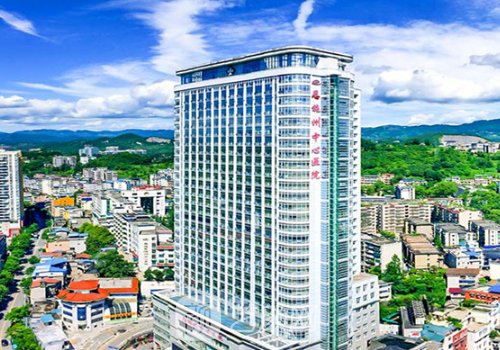 恩施州中心醫(yī)院美容整形