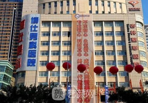 沈陽杏林整形醫(yī)院官網(wǎng)電