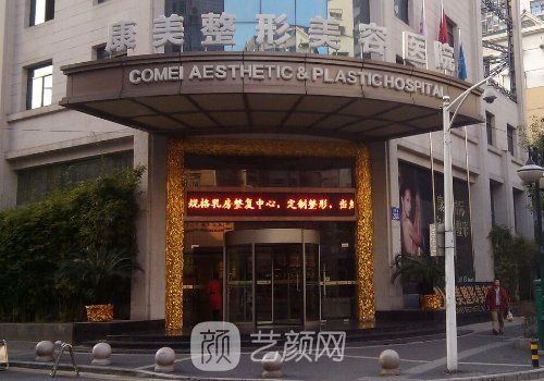 江蘇抽脂正規(guī)醫(yī)院有哪些