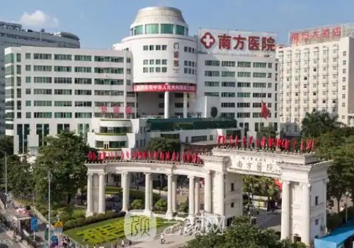 南方醫(yī)院脂肪填充價(jià)格是