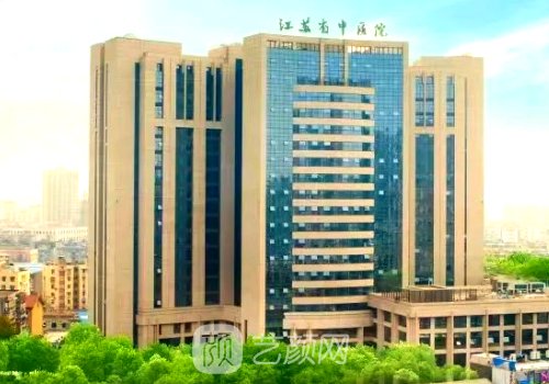 江蘇省中醫(yī)院雙眼皮價(jià)格