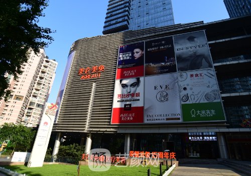 重慶美侖美奐雙眼皮失敗