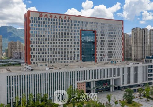 溫州人民醫(yī)院雙眼皮多少